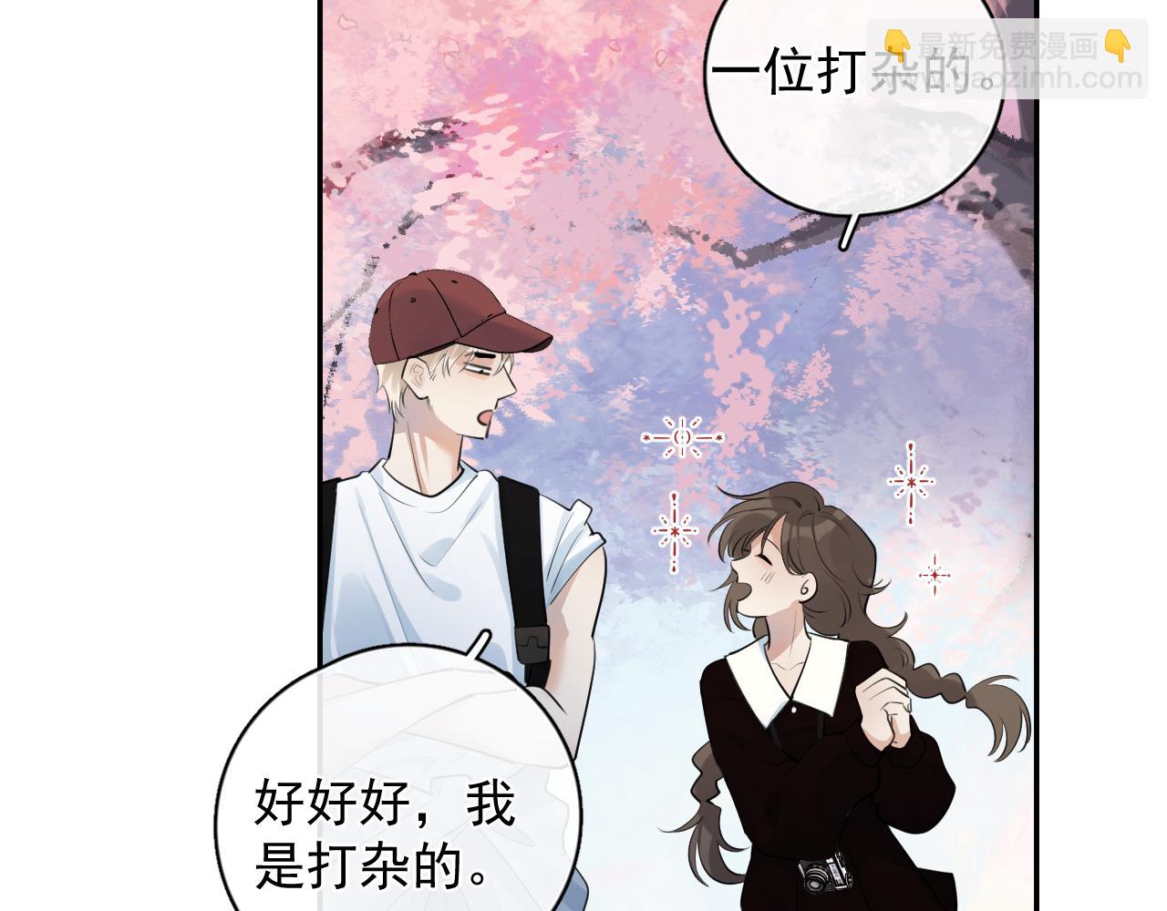63 嘴硬59