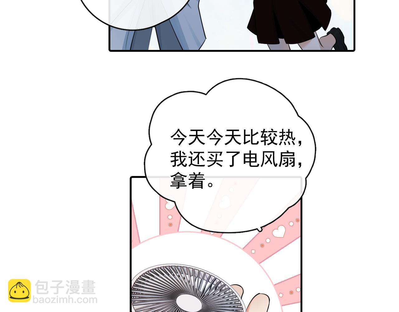 63 嘴硬60