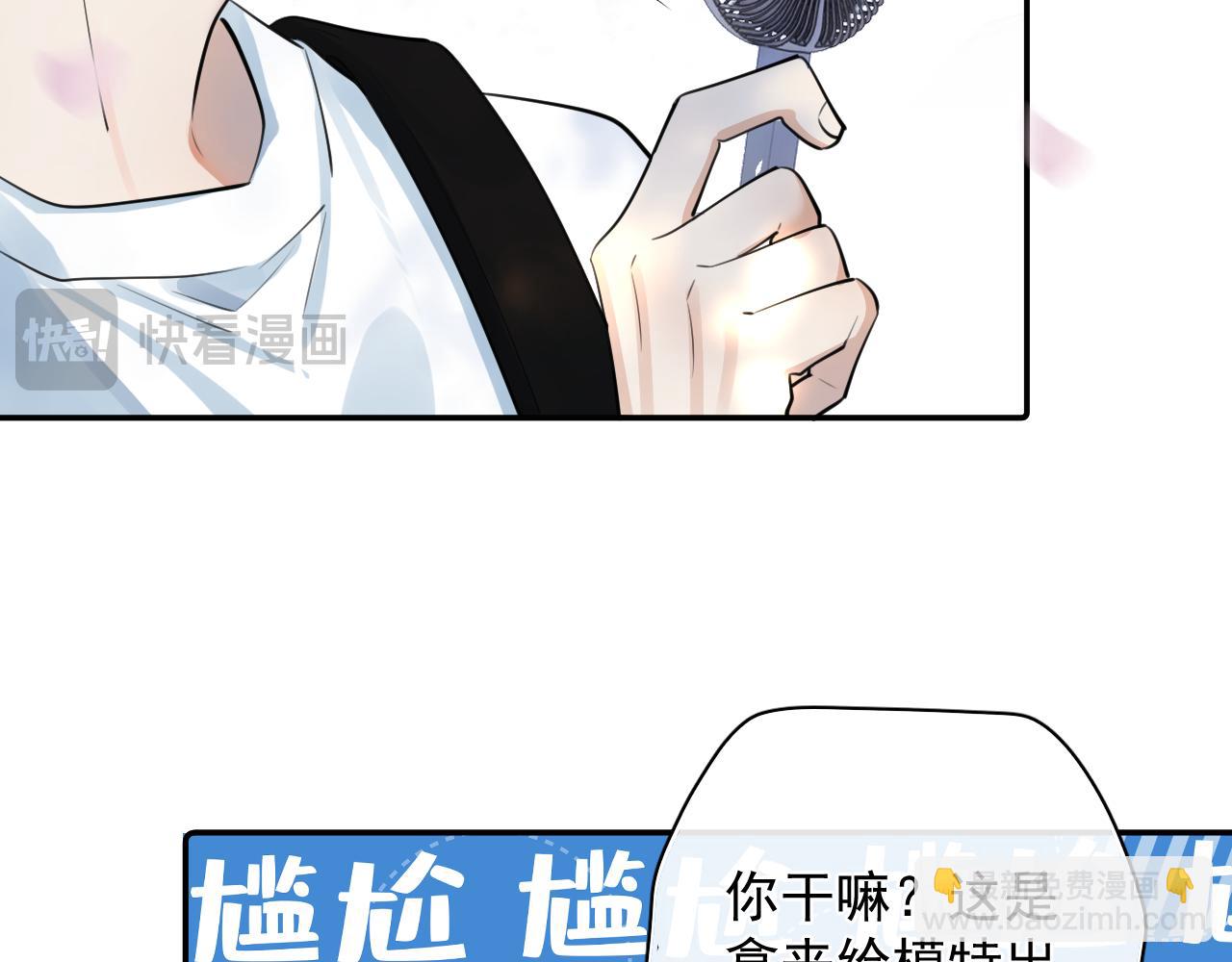 63 嘴硬63