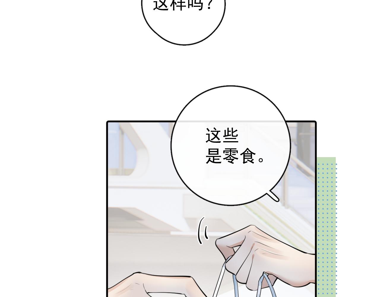 63 嘴硬65
