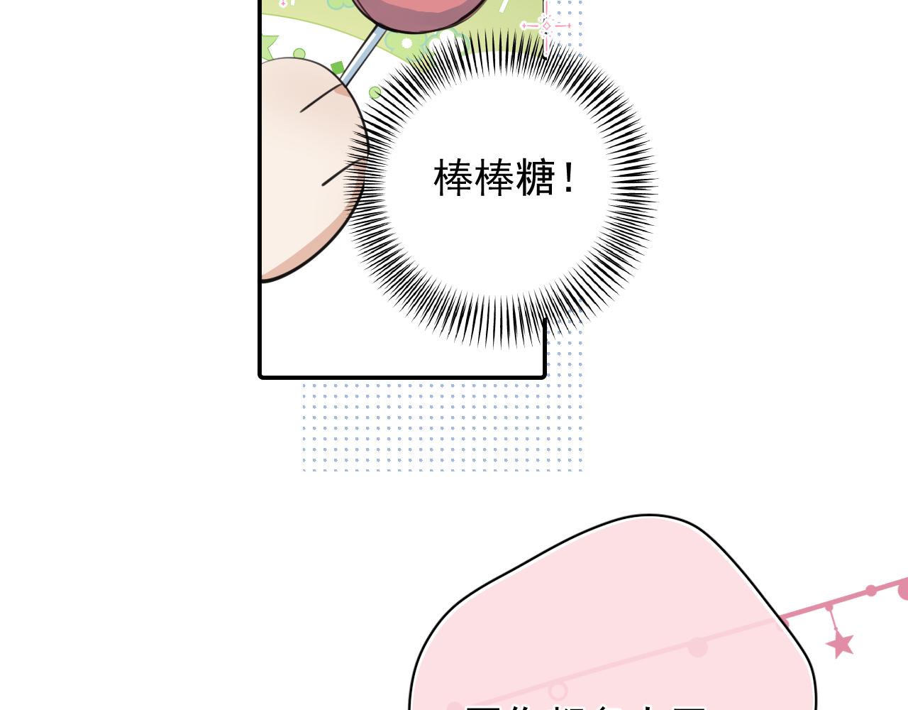 63 嘴硬69