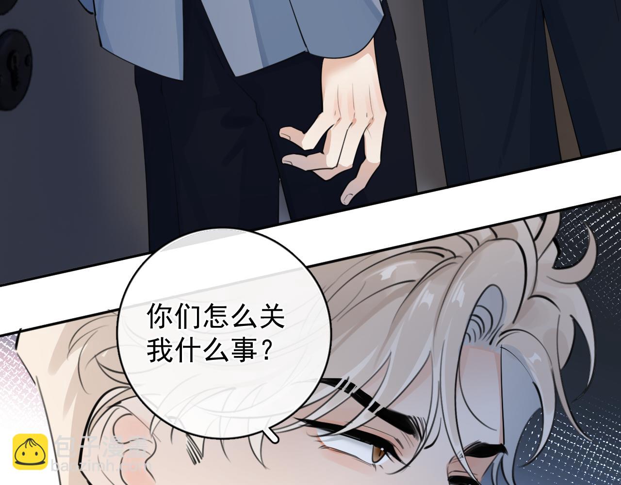 63 嘴硬7