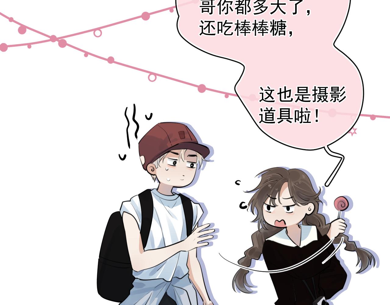 63 嘴硬70
