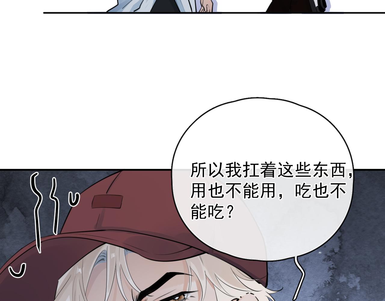 63 嘴硬71