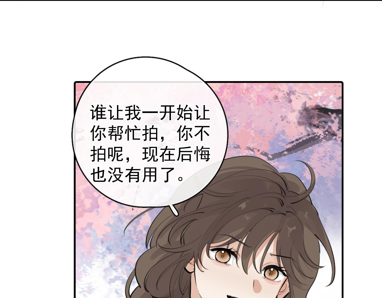 63 嘴硬73