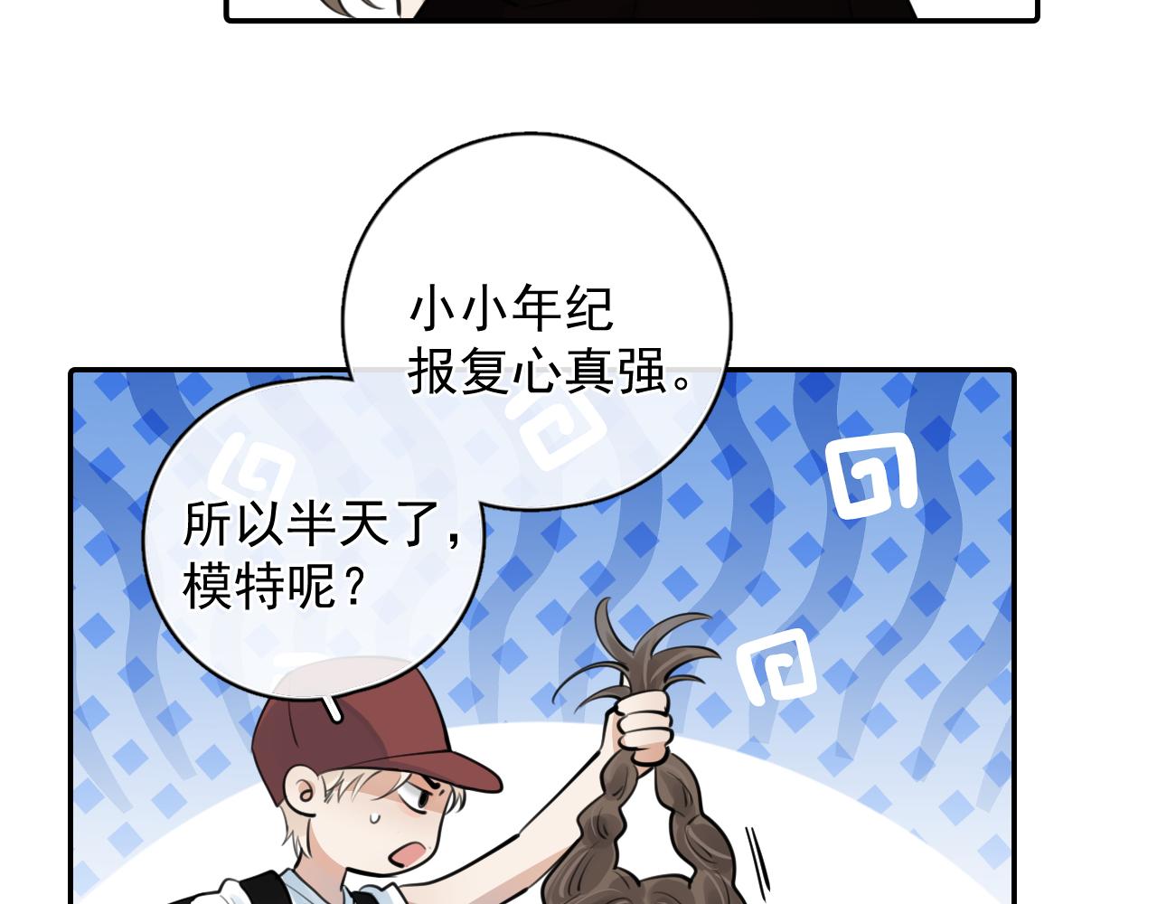 63 嘴硬75