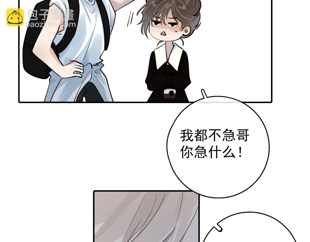 63 嘴硬76