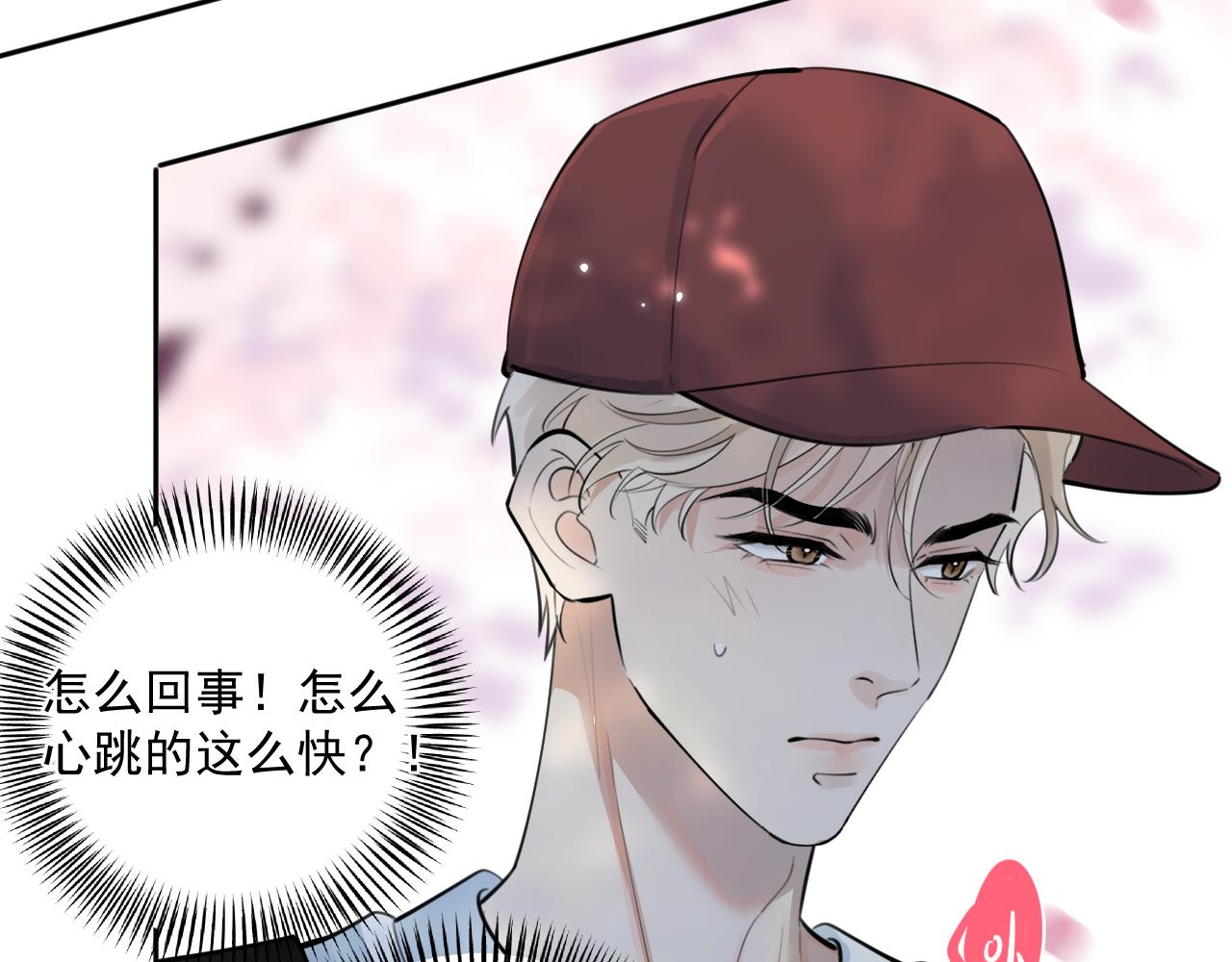 63 嘴硬84