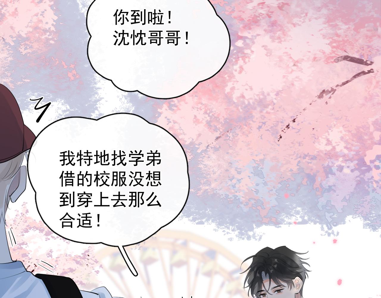 63 嘴硬88