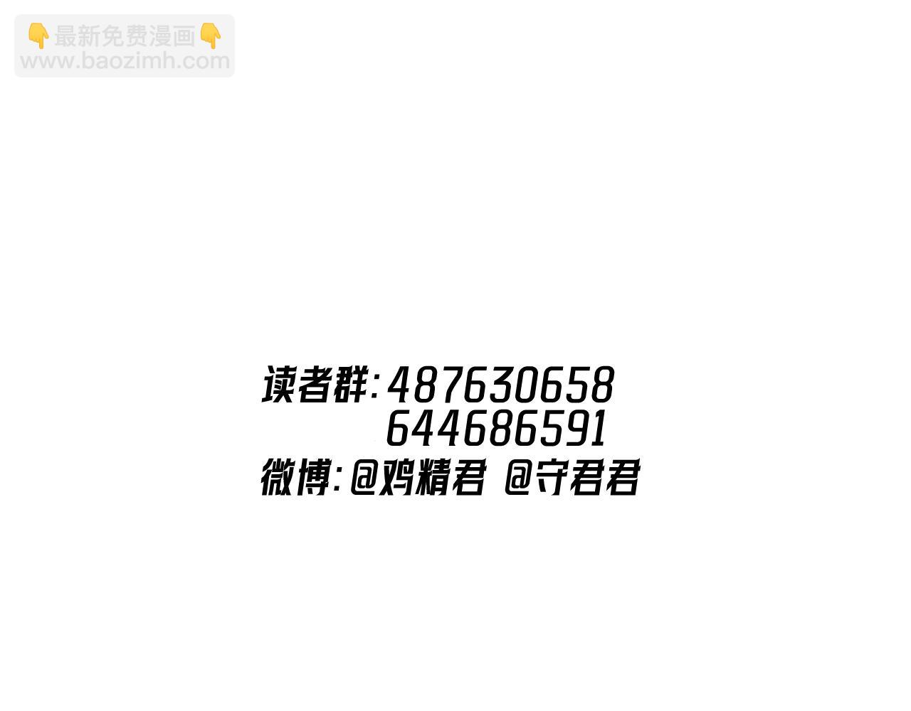 63 嘴硬97