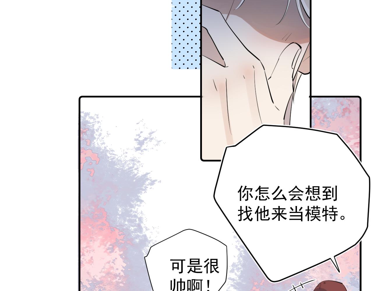 64 错觉13