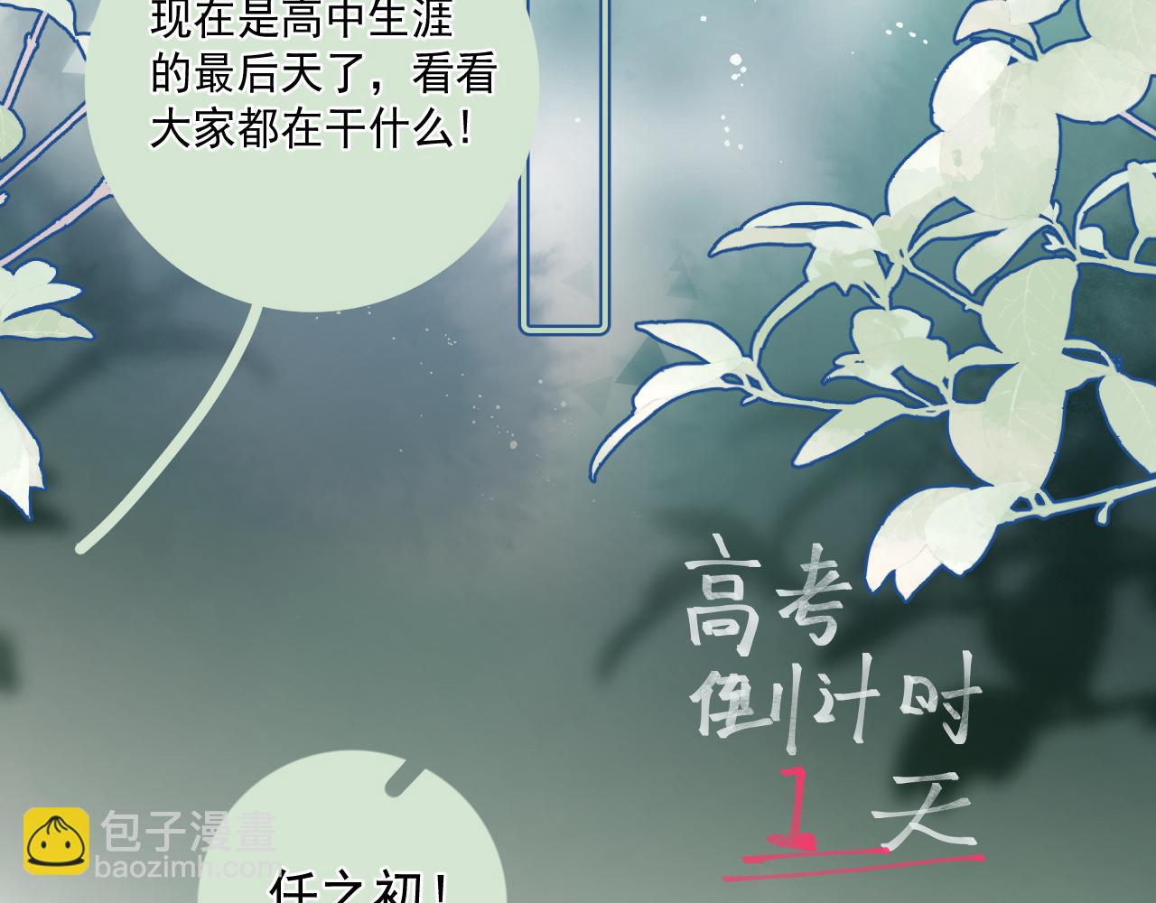 64 错觉24
