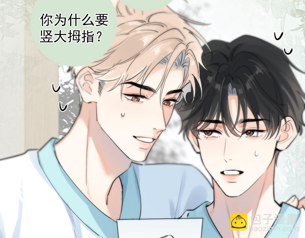 64 错觉31