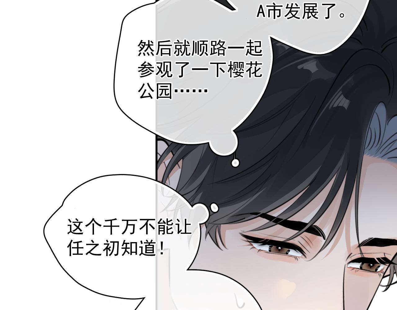 64 错觉61