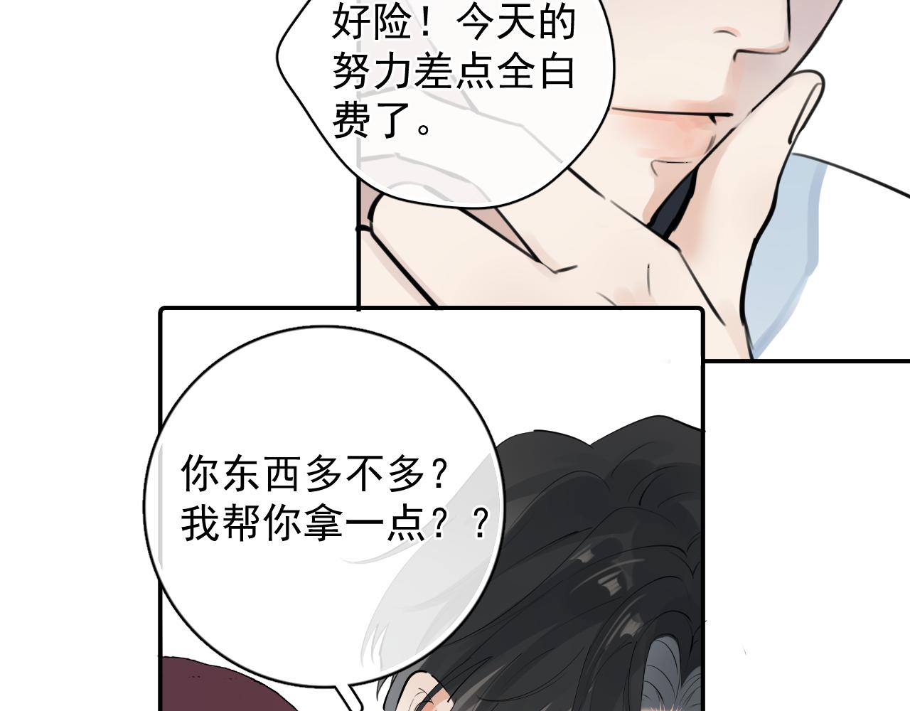 64 错觉62