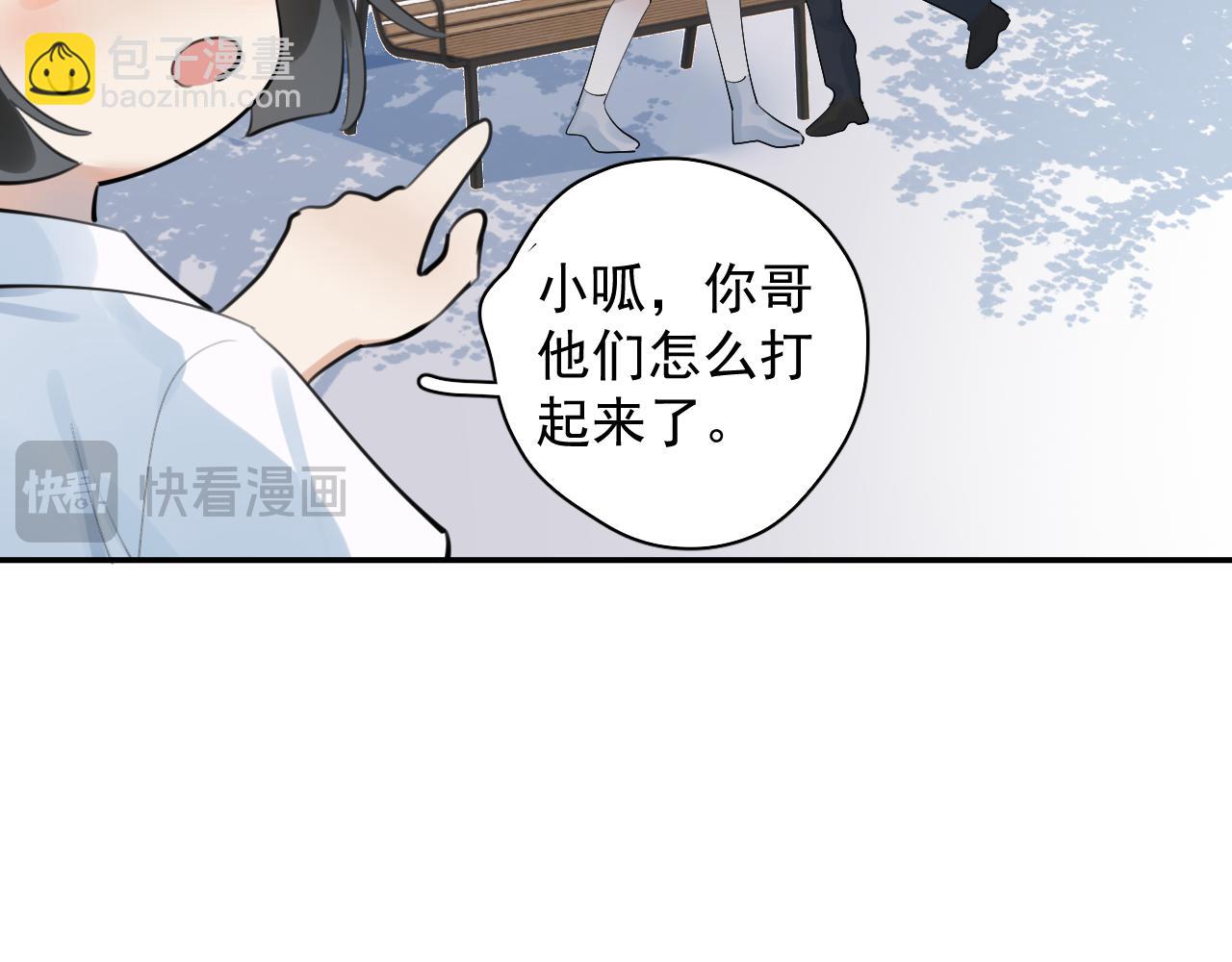 64 错觉70