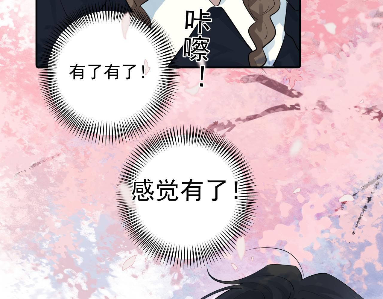 64 错觉72