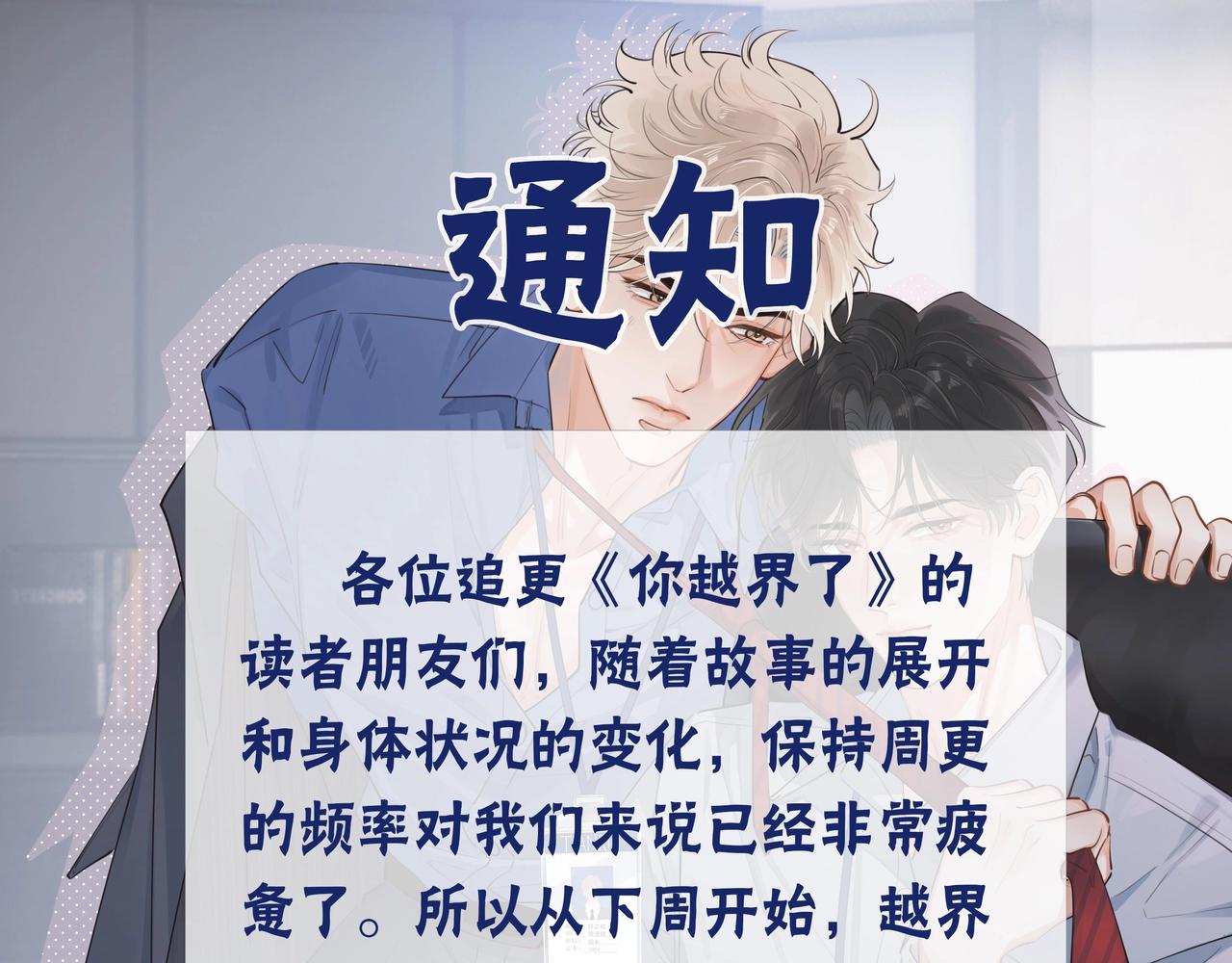 64 错觉85