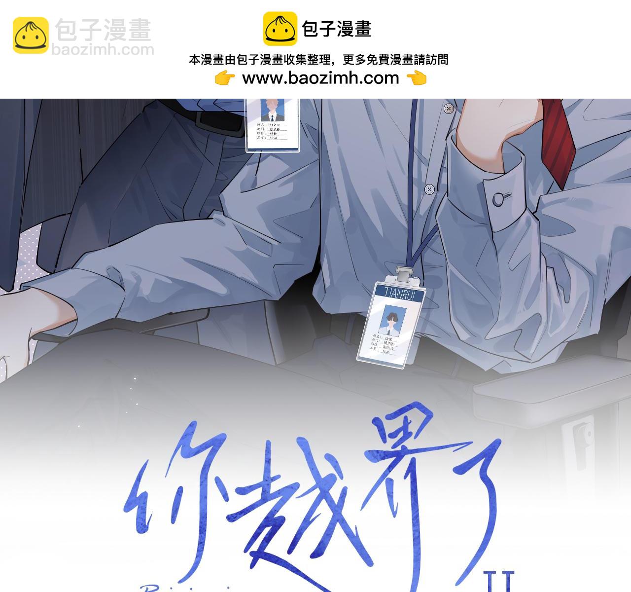 番外篇 ‘金毛’1