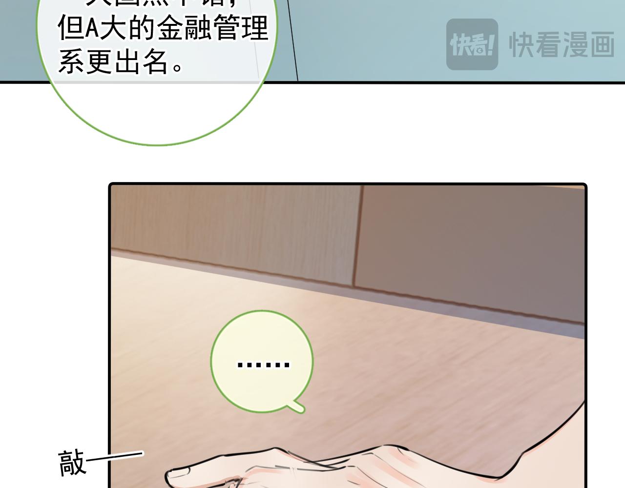 65 晚安14