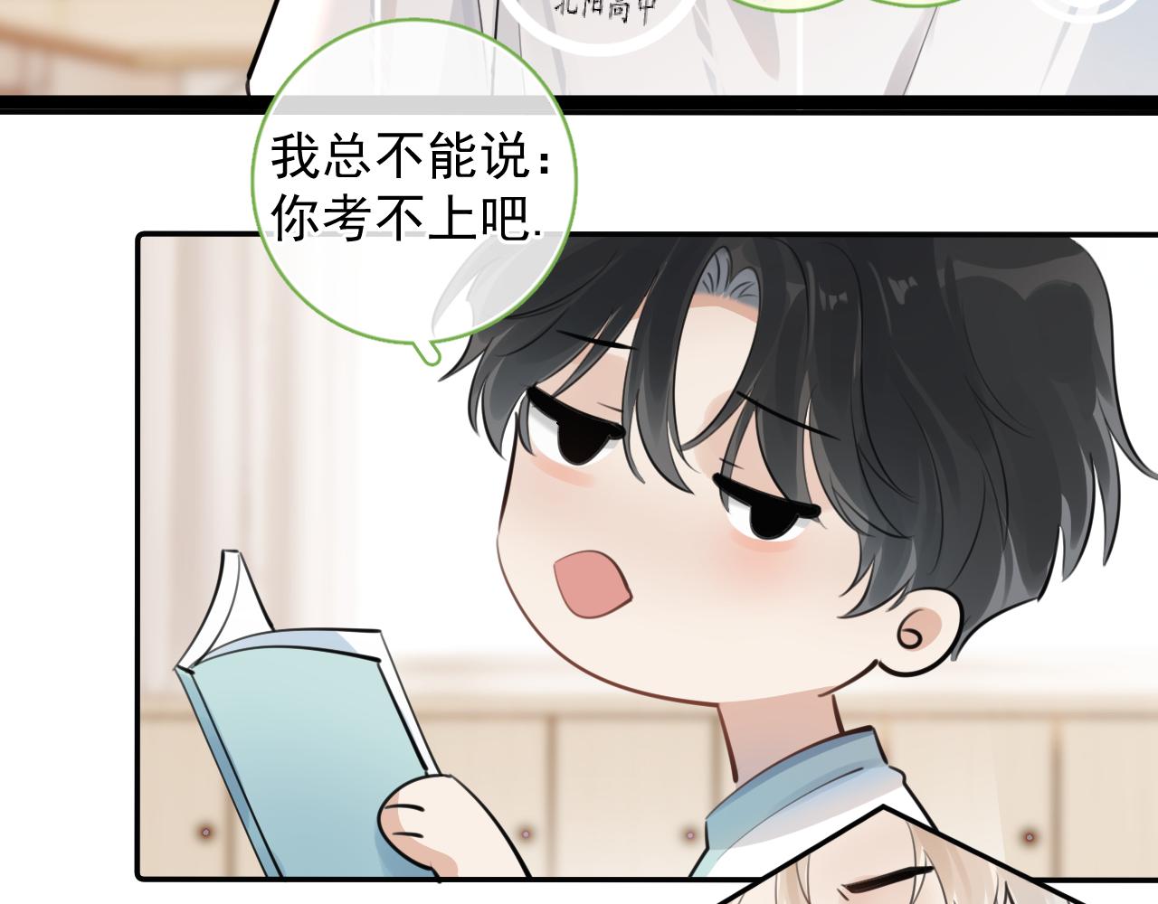 65 晚安18