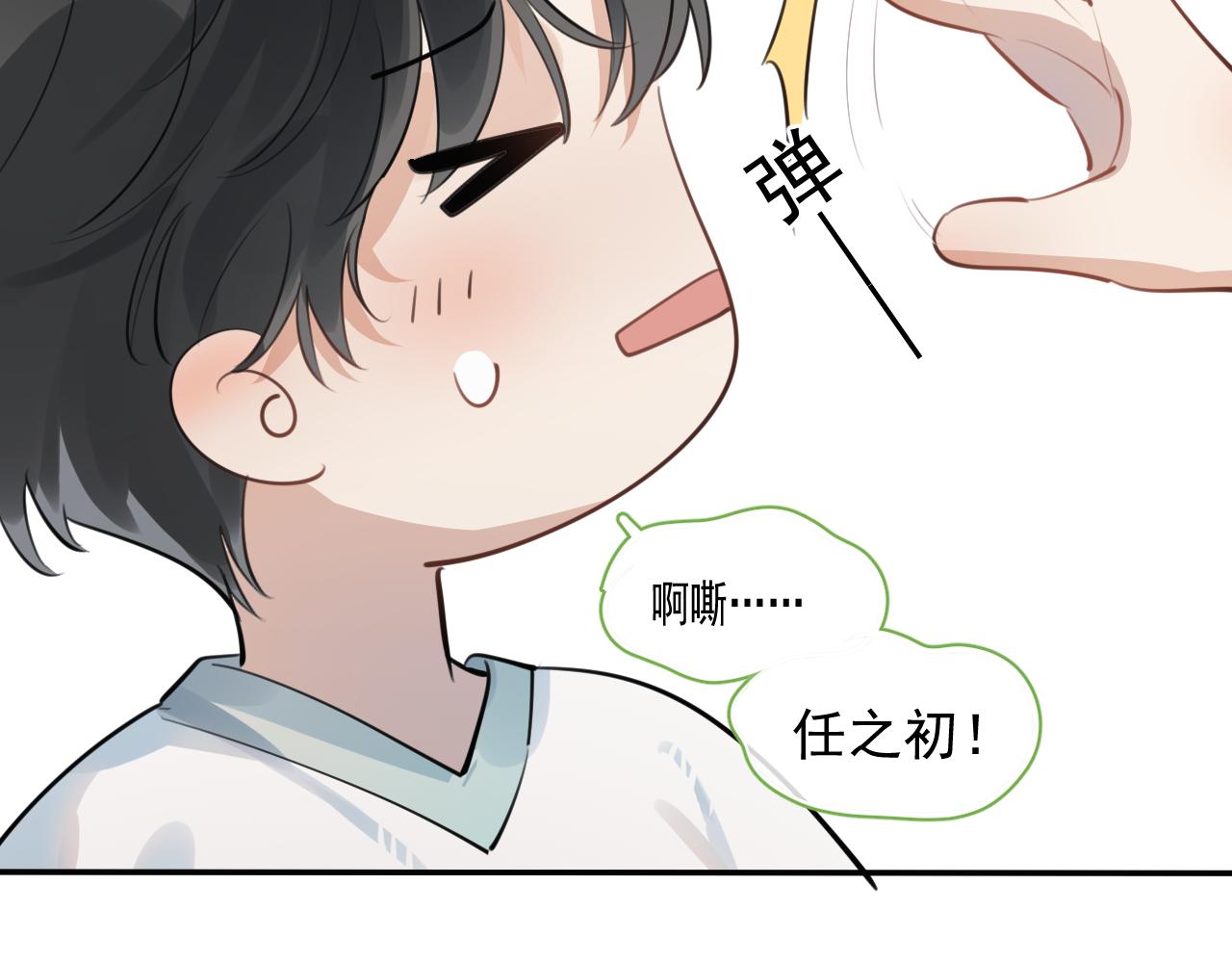 65 晚安20