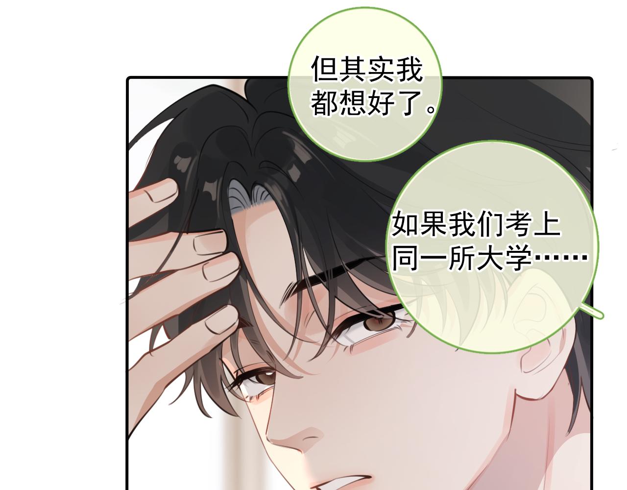 65 晚安21