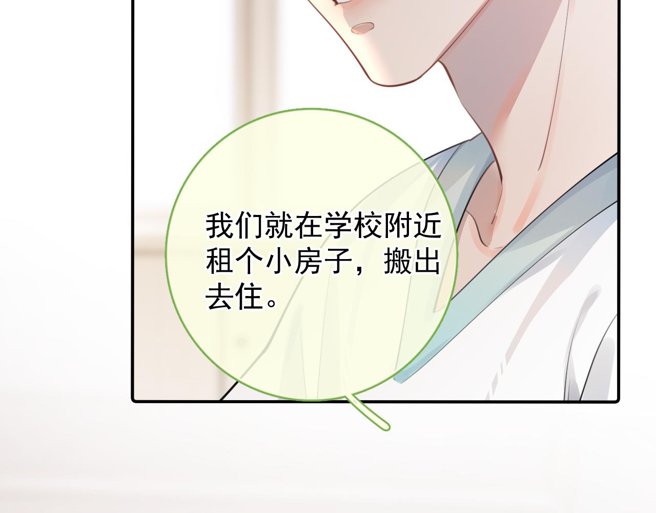 65 晚安22