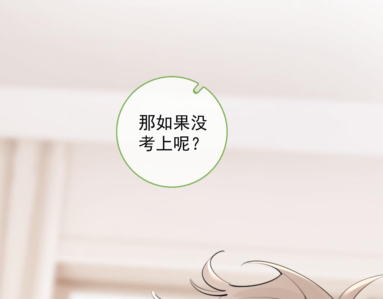 65 晚安23