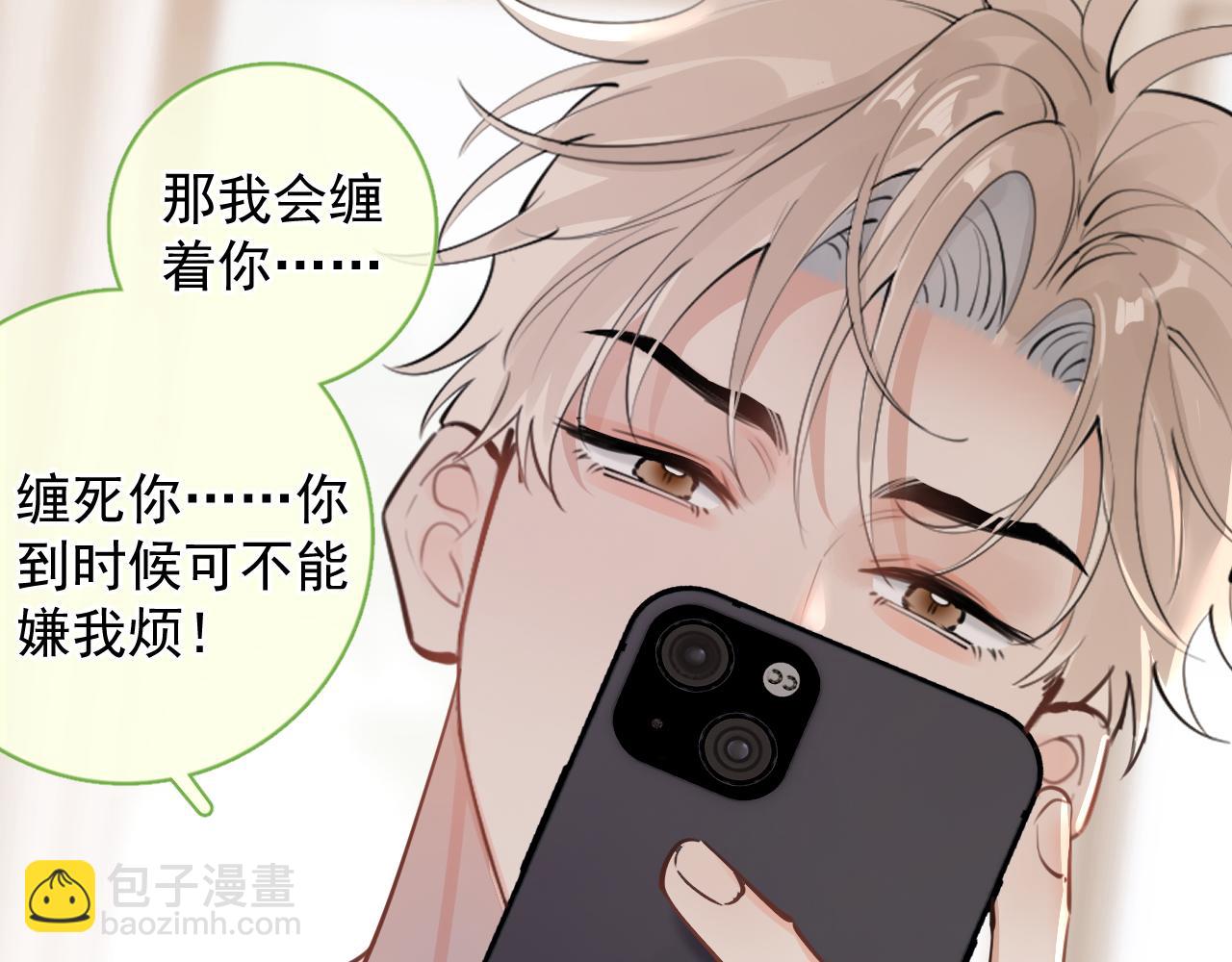 65 晚安24