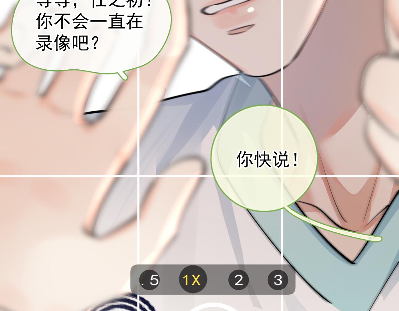 65 晚安27