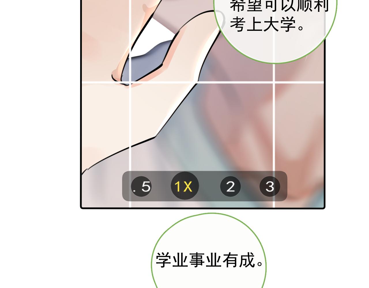 65 晚安29