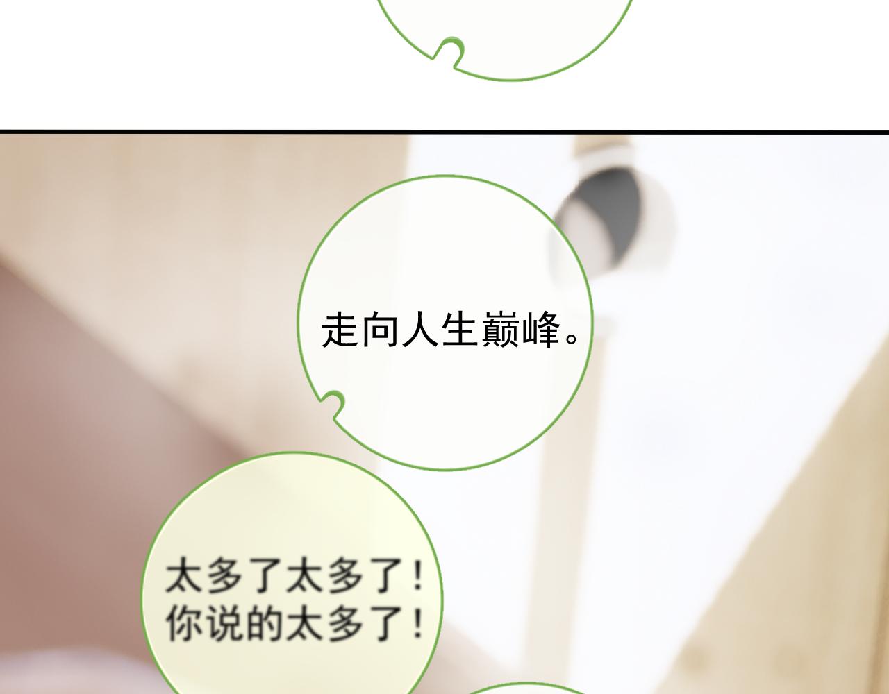 65 晚安30