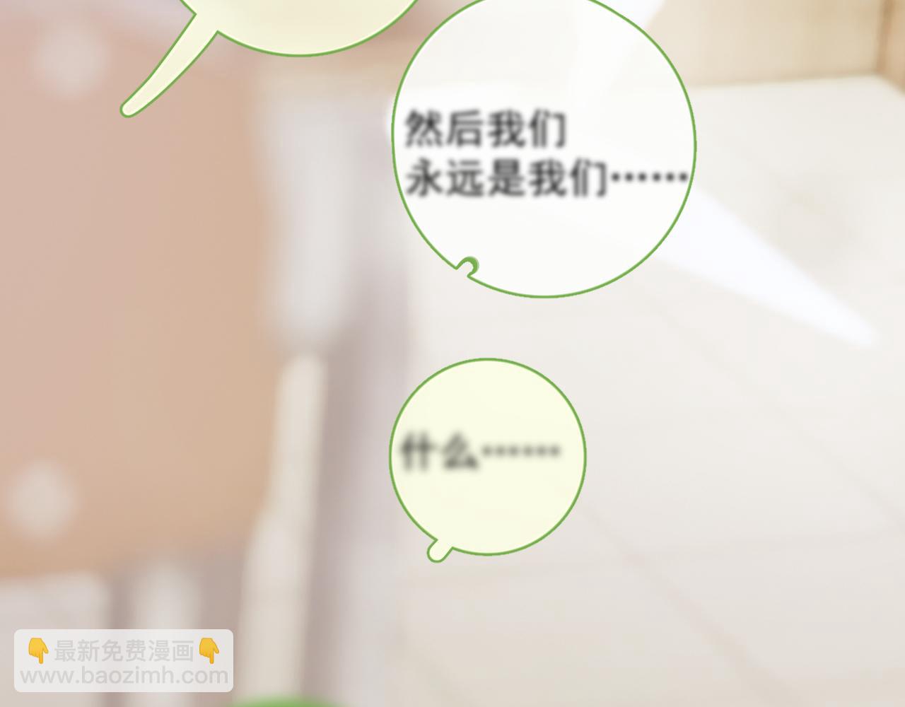 65 晚安31