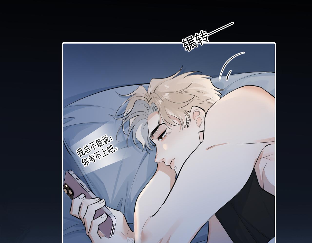 65 晚安37