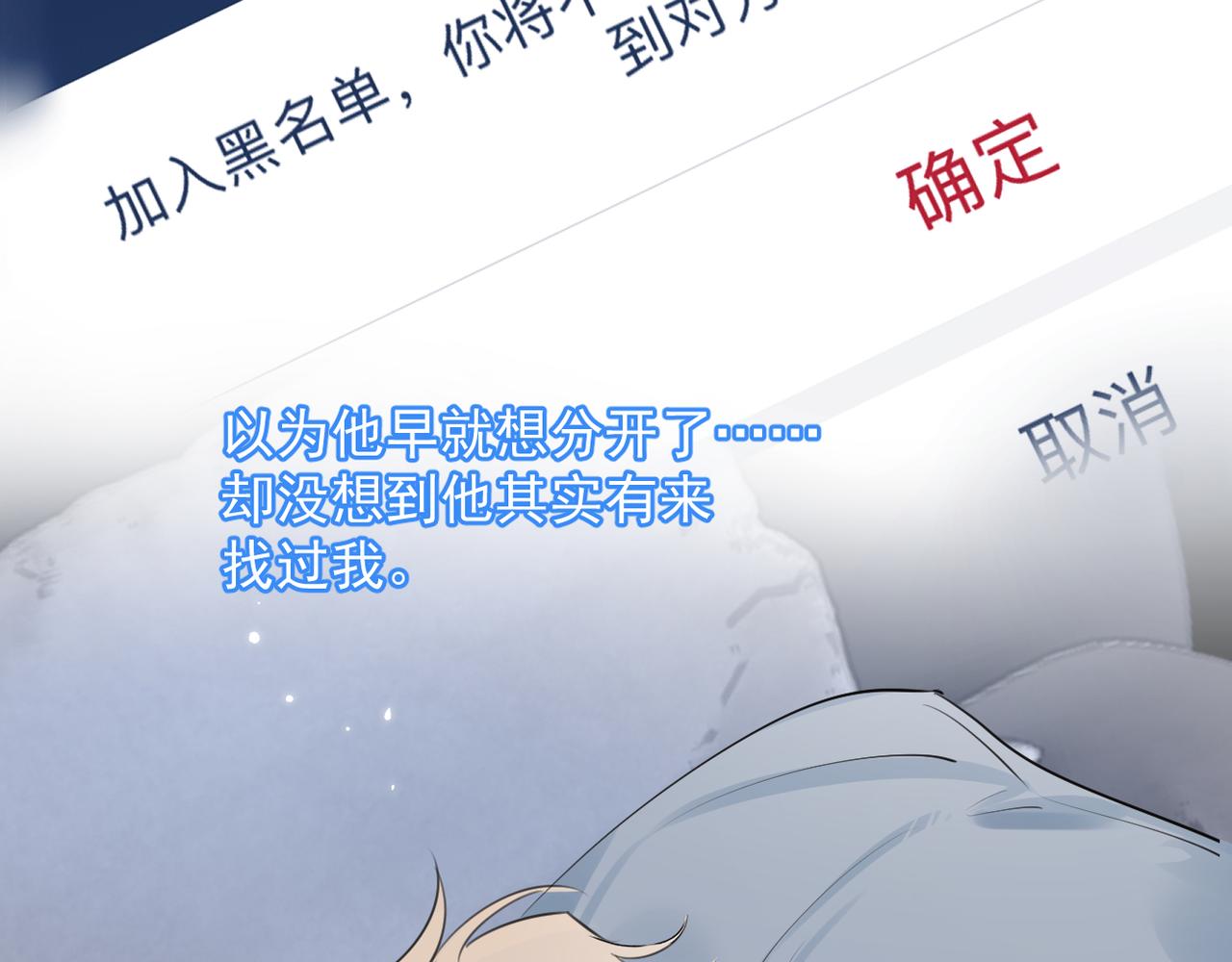 65 晚安45