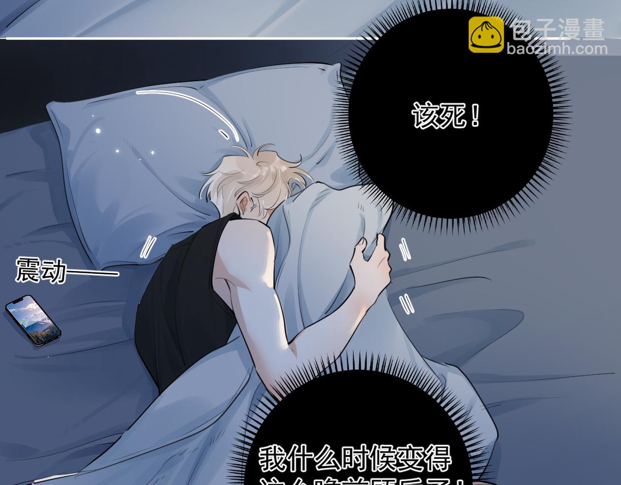 65 晚安48