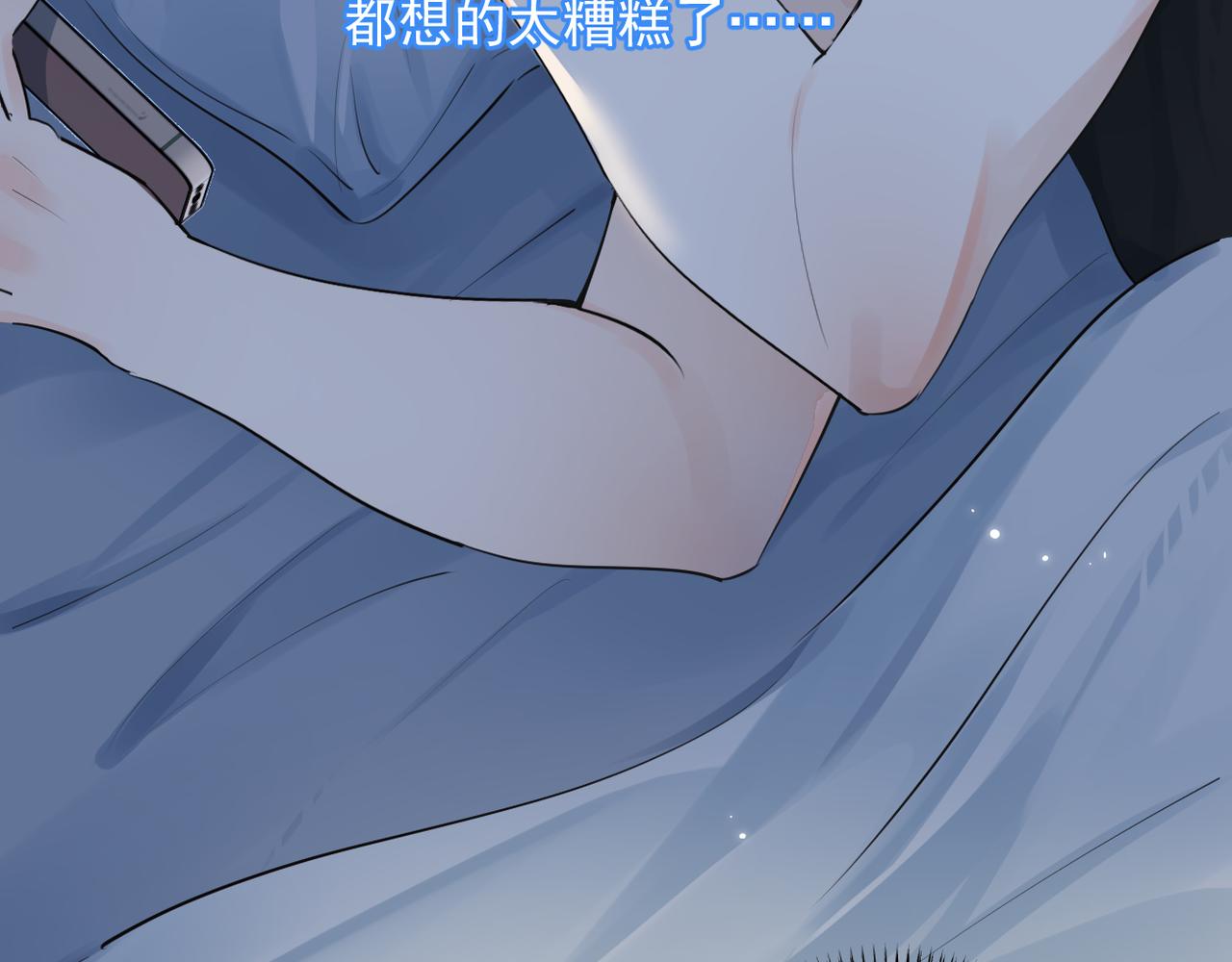 65 晚安51