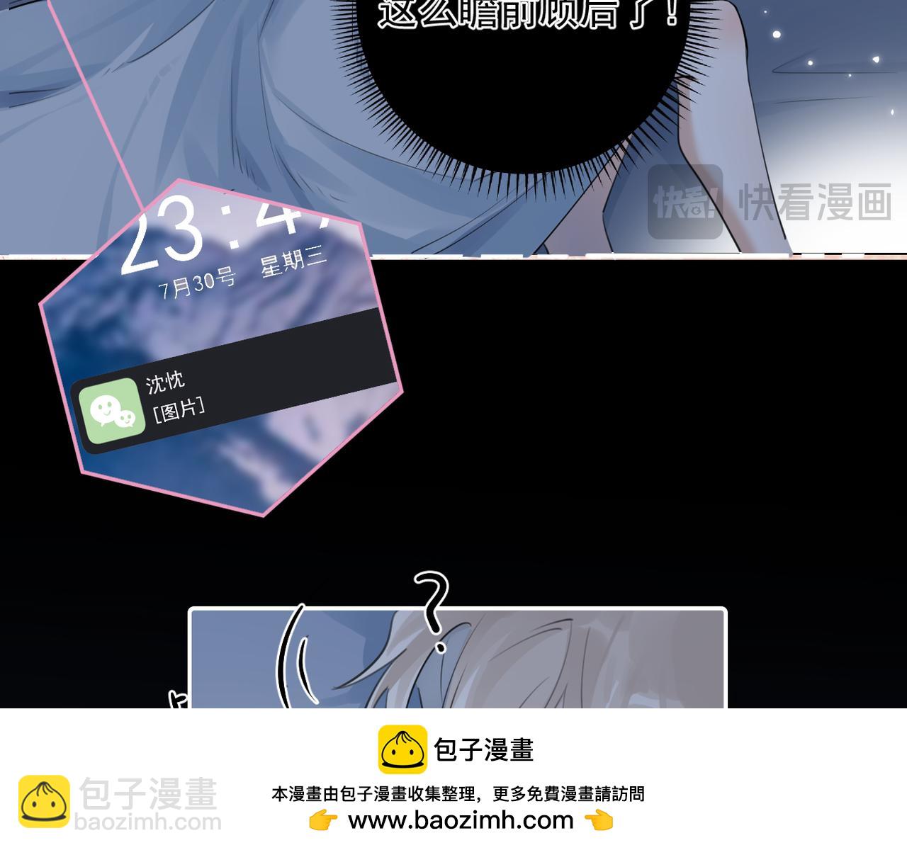 65 晚安53