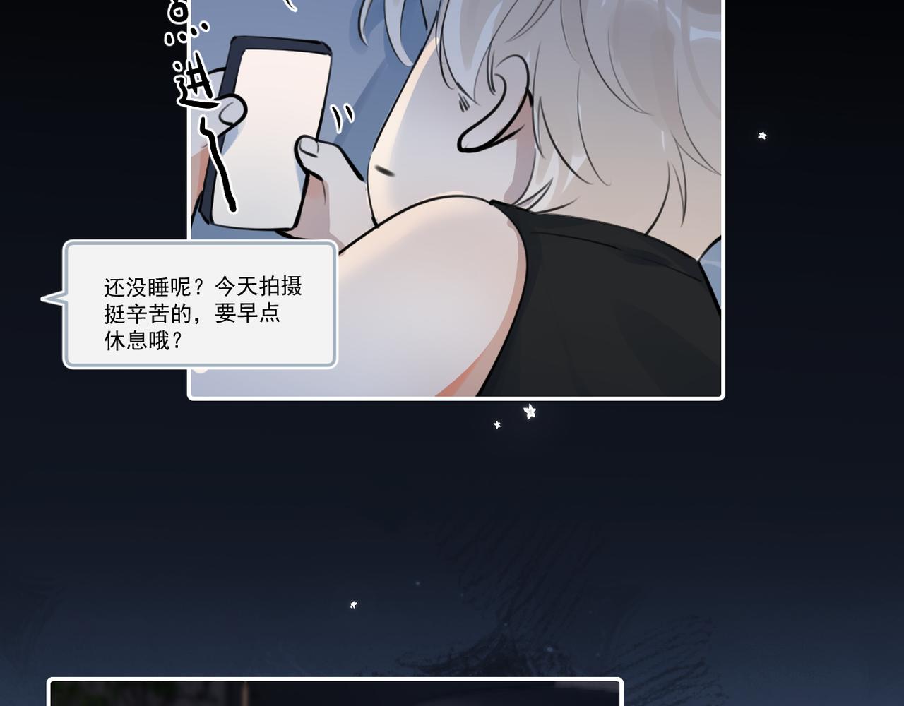65 晚安54