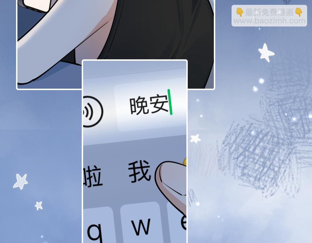 65 晚安56