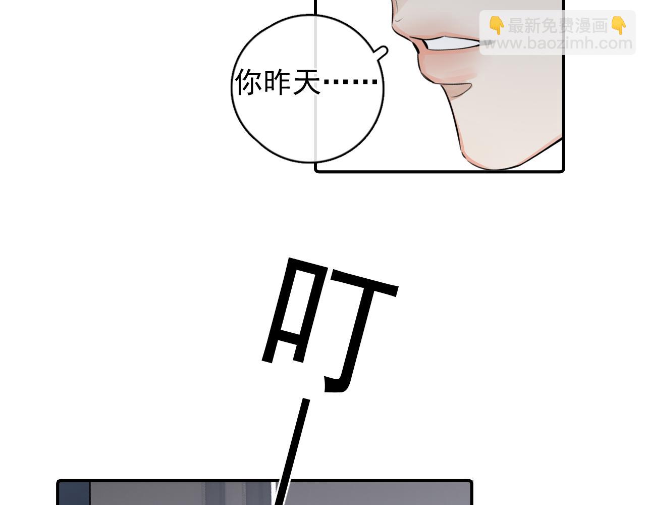 65 晚安69