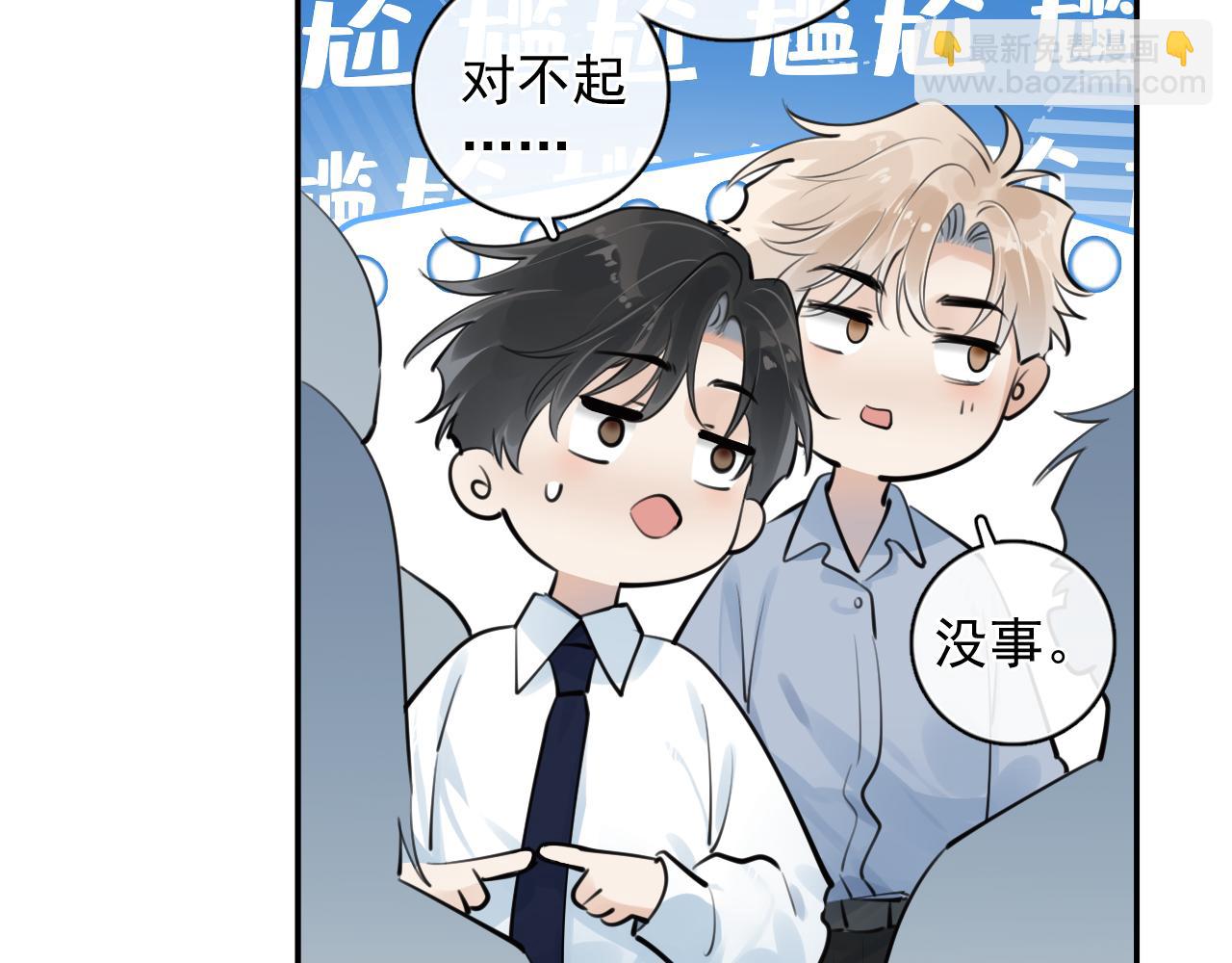 65 晚安76