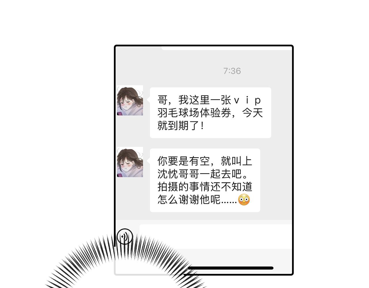 65 晚安81