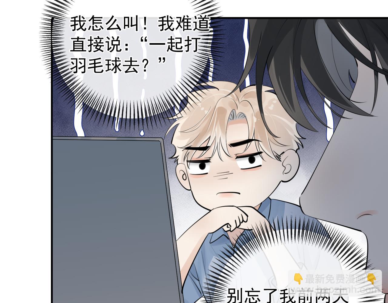 65 晚安82