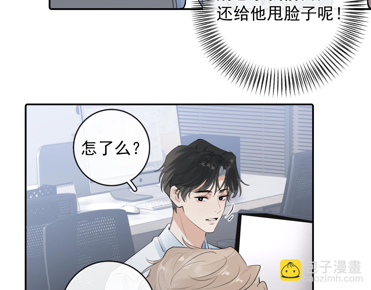 65 晚安83