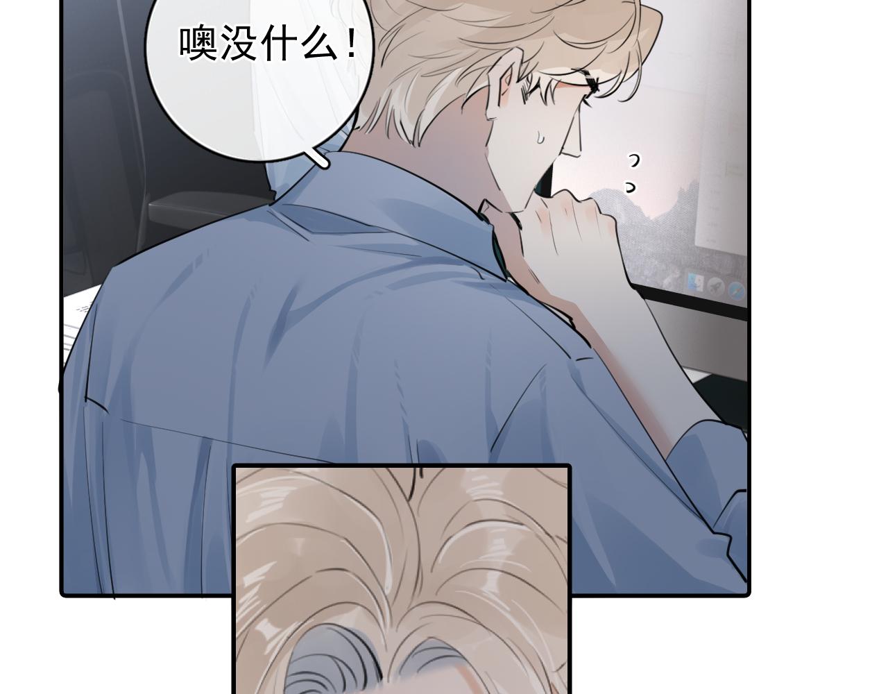 65 晚安84