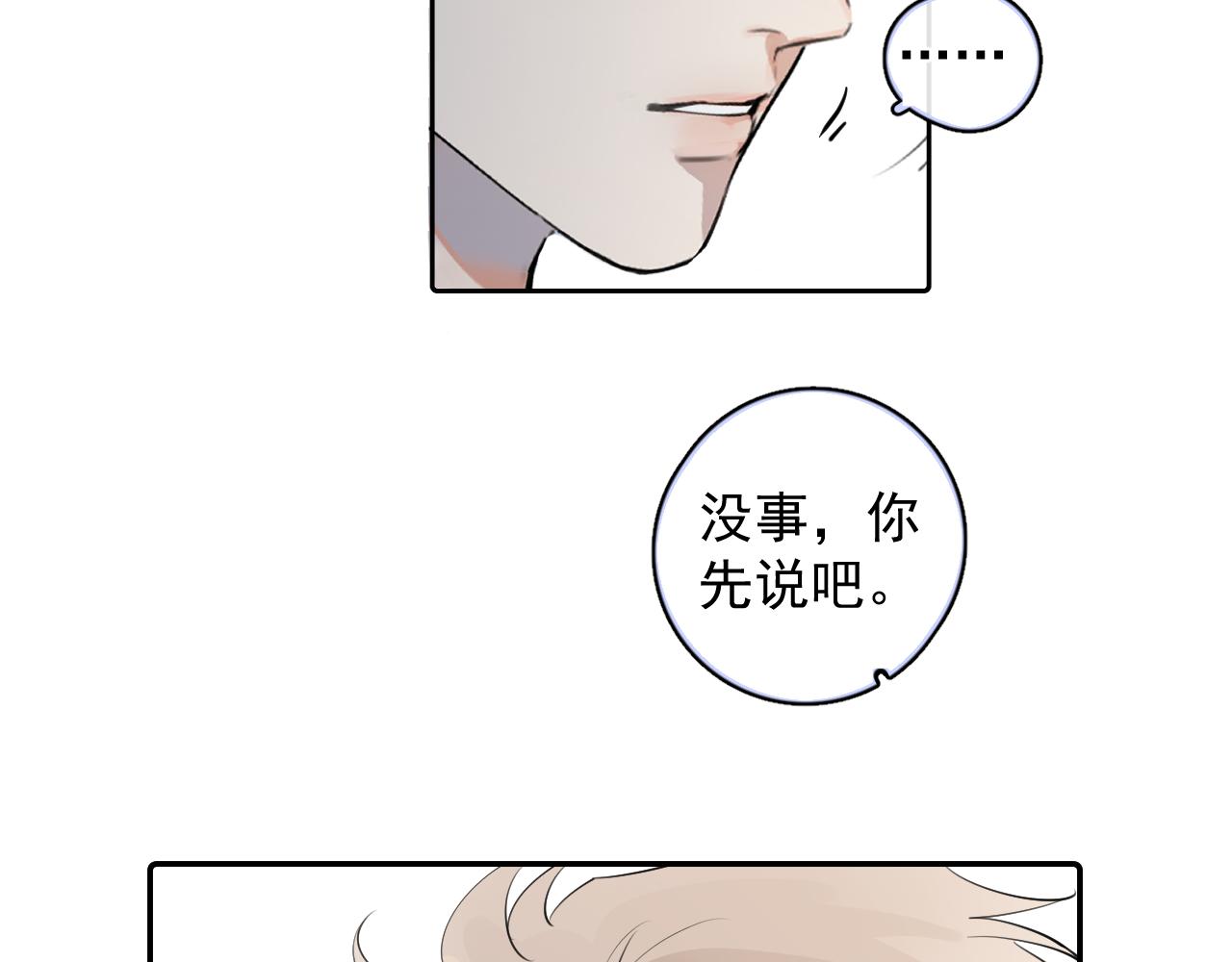 65 晚安88
