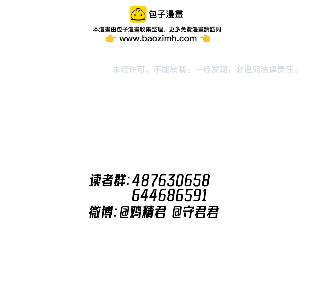 65 晚安92