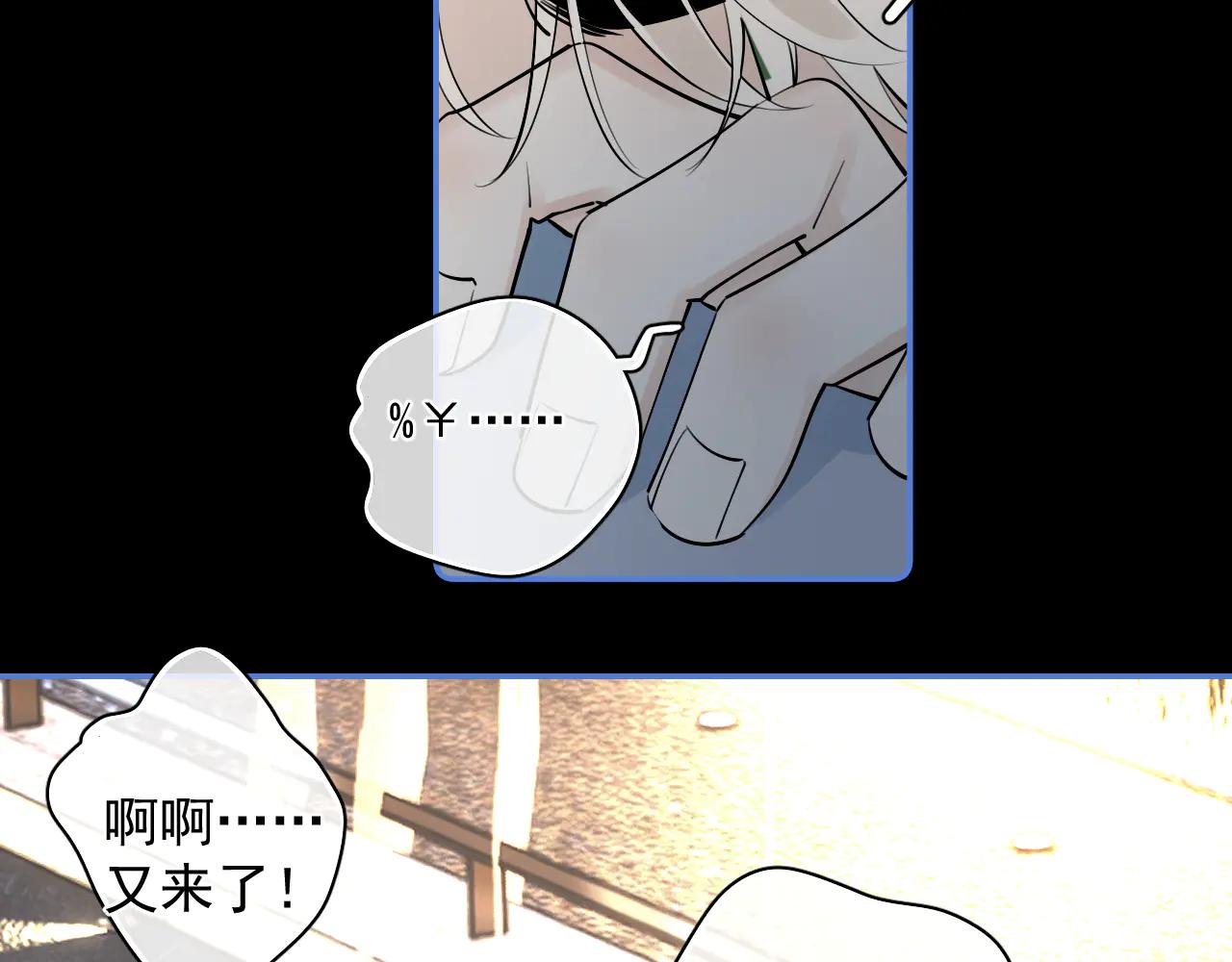 68 趁虚而入12